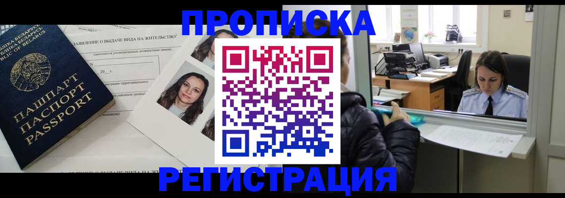 форма 3 в Ишиме